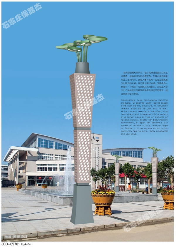 太陽能路燈 太陽能路燈廠家 路燈 路燈廠家